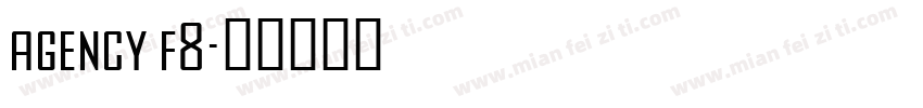 agency f8字体转换